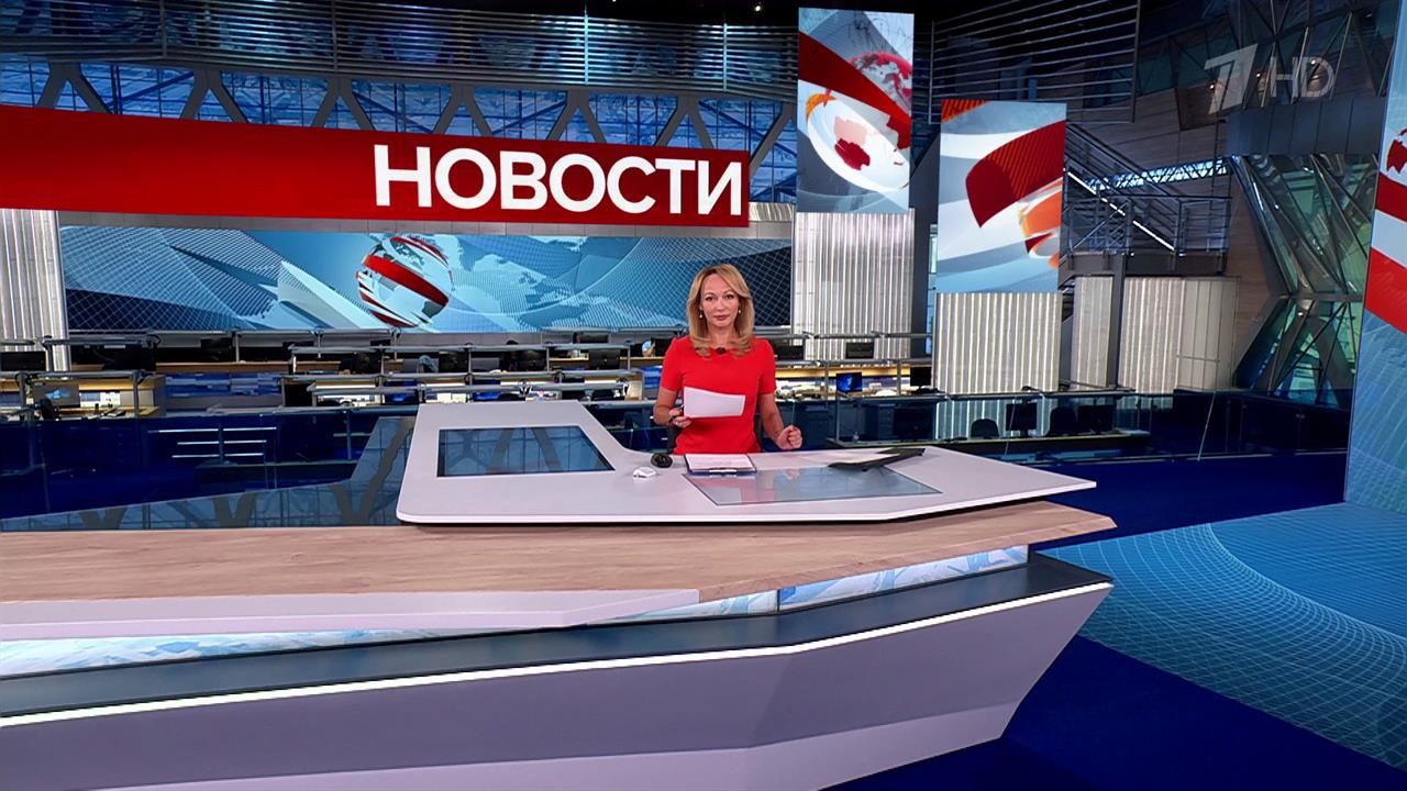 Выпуск новостей в 09:00 от 15.09.2025