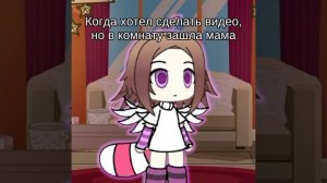 {14:08}Фух,я помучился над этим видео.[Гача]