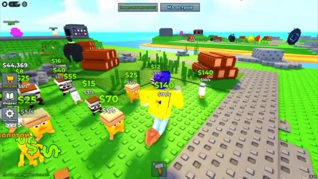 Овер шоп смотреть онлайн