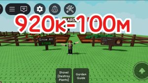 Играю в гров а гарден 3 часть! Выполняю очивки