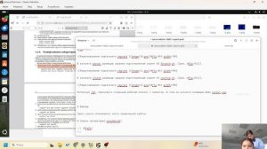 АСП, лаб1, написание отчета, часть1