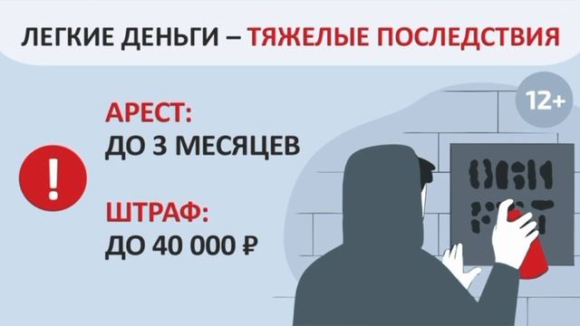 Внимание!