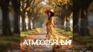 "Вальс - БОСТОН!" Больше Стихов В моём Телеграмме :https://t.me/pro100_ta Заходите