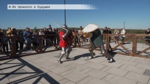 Время местное. Эфир: 15-09-2025 - Из прошлого в будущее