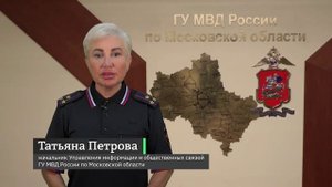 Пойман с поличным: в Королёве задержали продавца банковских карт