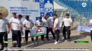 Ингушская команда заняла первое место в перетягивании каната на Фестивале культуры и спорта народов