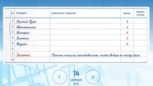 ПРОХОЖУ ИВЕНТ "ШКОЛЬНЫЙ И ВЕНТ" !!2025 ОТВЕТЫ!!