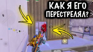 🤯 КАК Я ЕГО ПЕРЕСТРЕЛЯЛ?  | СКВАДЫ ШТУРМ 7 КАРТА МЕТРО Рояль | Metro PUBG Mobile