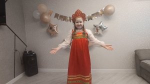 Через реку речешку -Волгина Ралина