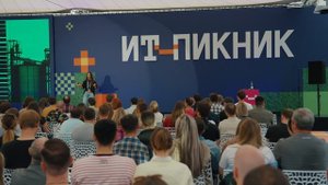 Киберстанции E-station на ИТ-пикнике 2025 в Коломенском.