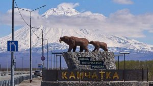 Землетрясение магнитудой 5,8 было зафиксировано на Камчатке