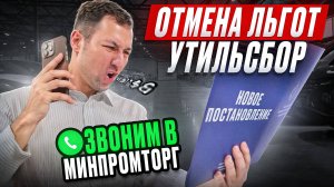 Какие расходы если везти под ключ? VW TAOS и MINI COUNTRYMAN S из США!