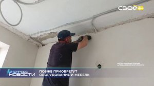 Экспресс новости на Своём от 15 сентября 2025г. 16:30
