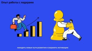 ЧТО ТАКОЕ СТРАТЕГИЧЕСКАЯ СЕССИЯ СИДОРОВА? В ЧЕМ МАГИЯ? ПОЧЕМУ ЭТО РАБОТАЕТ?