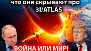 Прилетят ли инопланетяне на Землю в ноябре? О каком враждебном НЛО