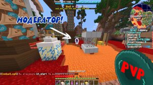 🔥 Нереальный ПВП против Модера Grief LEGACY 🔥