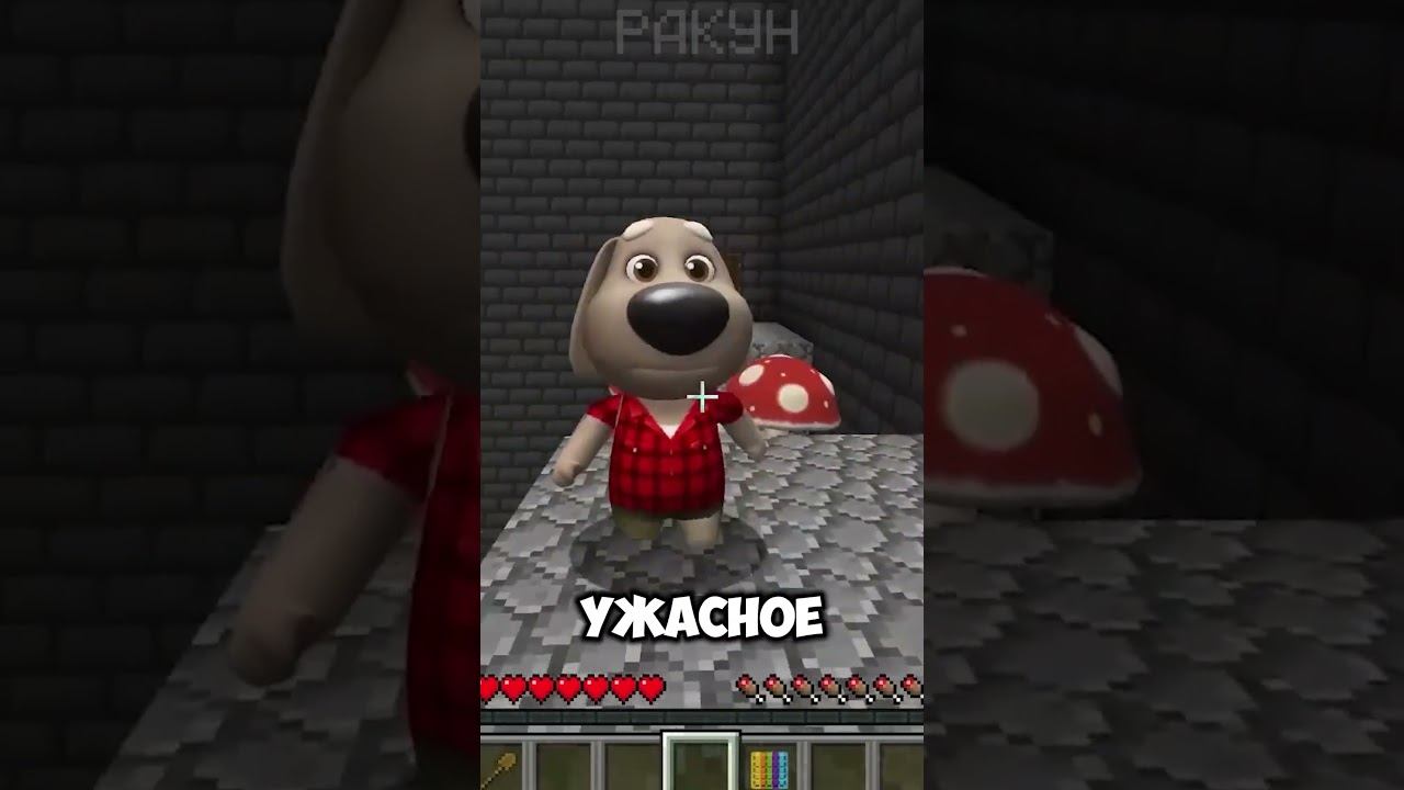 Паркур Тралалело Тралала смотреть онлайн