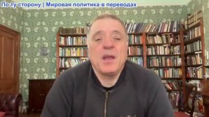 Александр Меркурис - Москва заявляет, что НАТО де-факто находится в состоянии войны с Россией
