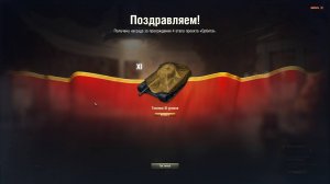 отметки на орудие BZT-70(бзт70) 11 уровень(хороший стрим)