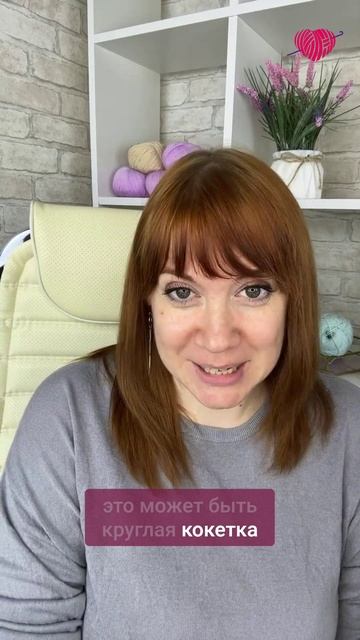 Цельновязанное — это топ #вязаниекрючком #школавязания #иринаневзорова #вязание смотреть онлайн