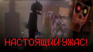 Играем с самой страшной сборкой в майнкрафт | Самая страшная сборка в майнкрафт.