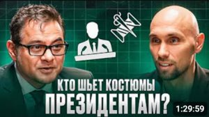 Сэмми Котвани : как иностранец построил бизнес в России и почему президенты выбирают именно его?