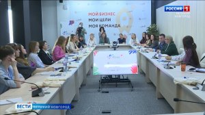 ГТРК СЛАВИЯ "Мама-предприниматель" - региональный этап 15.09.25.xml