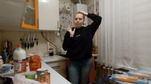 Как сказать МУЖУ не знаю 🙄😳!