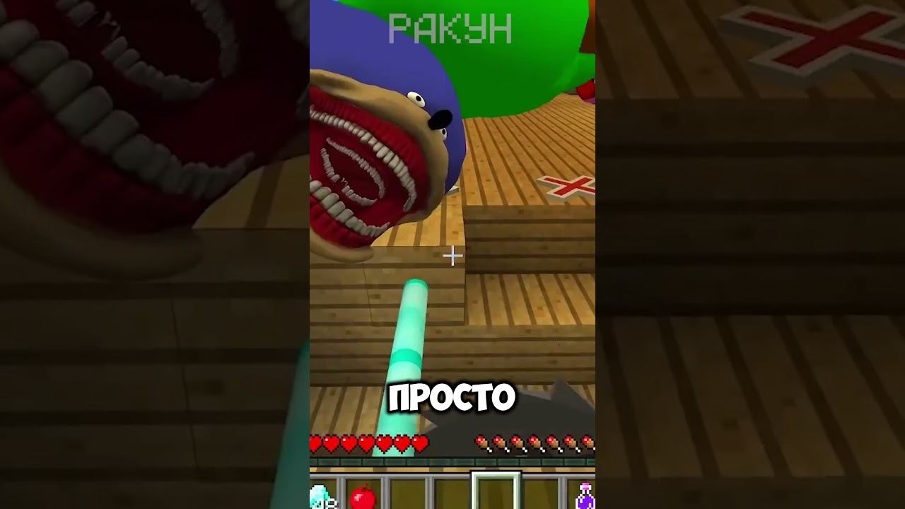 Секретный Проход #анимации #animation #майнкрафт смотреть онлайн