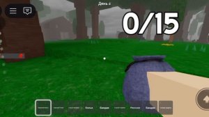 я попал в опасный лес на 99 ночей 😰 3 часть