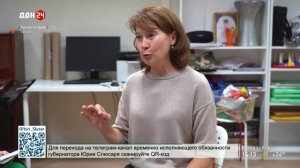 Детская телестудия «61-й кадр»