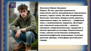 Нейро анекдоты Ивана Засушина