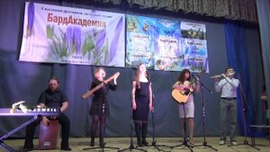 Бардакадемия 2015 8марта 6 "Три в одном"