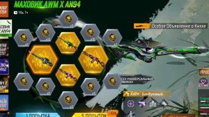 ПОТРАТИЛ ВСЕ, ЧТО БЫ ВЫБИТЬ ЭТОТ ЧИТЕРСКИЙ AWM - ПАНДА