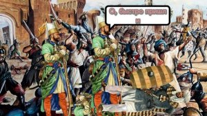 Янычары: как рабы стали хозяевами империи краткий пересказ