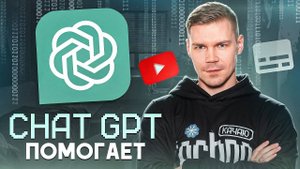 Теги к вашему видео бесплатно через нейросеть!