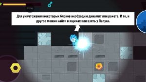 Фиксики прохождение #3