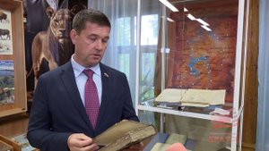 Книга 1903 года издания пополнила коллекцию Братского городского объединенного музея