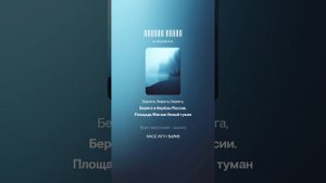 Старый Томск by Сергей Одинцов и SUNO