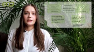 Как поставить объект на учёт негативного воздействия на окружающую среду: Гид от ЭкоТренд