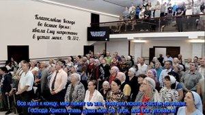 Улыбнись, душа,  общее пение  14.09.2025