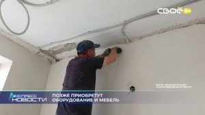 Новости на Своём от 15 сентября 2025г. 21.00
