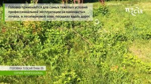 Триммерная головка TUSCAR TH64-35 PROFESSIONAL