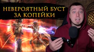 Сделал АВ ТОП БУСТ за 15000 рублей в Невероятная заточка Lineage 2 Essence!