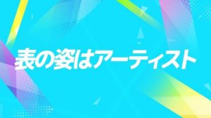 Новый трейлер аниме "SI-VIS: The Sound of Heroes"