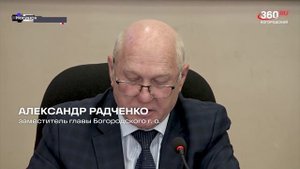 Оперативное совещание 16 сентября 2025 года