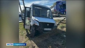 Грузовик и микроавтобус с пассажирами столкнулись в Невинномысске