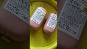 Обзор моих покупок из Ашан 15.09.2025