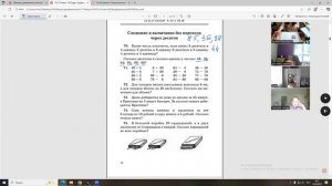 2В Арифметика