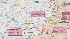 Минобороны представители группировок войск о ходе проведения спецоперации на 16 сентября 2025 года
